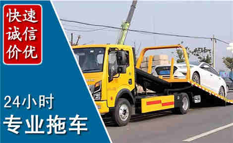 成武拖车救援场景与案例