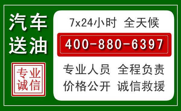 成武拖车救援发展新趋势：北斗导航系统加持下的拖车救援特点