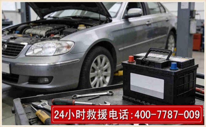 成武 高温雨天汽车突然没电车辆无法正常行驶该如何处理呢
