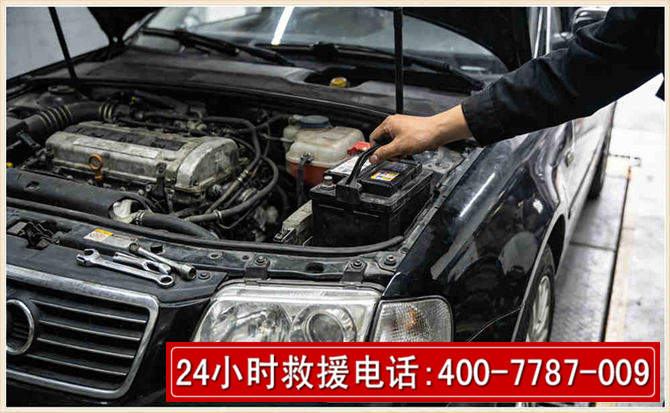 成武汽车搭电 成武汽车搭电